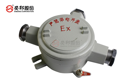 電国产成人久久精品麻豆二区防爆鋁製接線盒